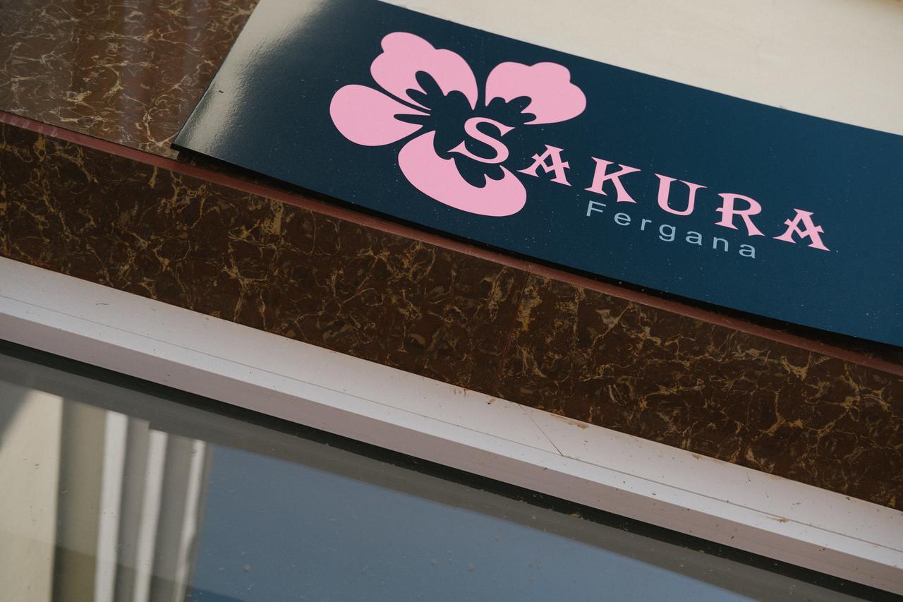 Sakura Inn 费尔干纳 外观 照片